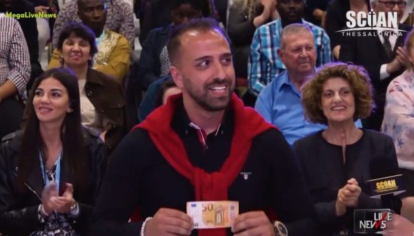 «Εκκλησία των Εθνών»: Νέα απάτη με χαρτονόμισμα από το… μέλλον