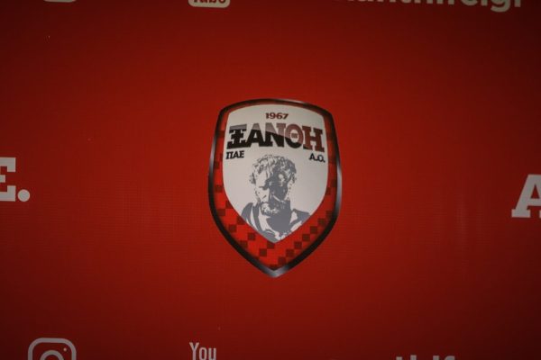 Αποσύρθηκε από το πρωτάθλημα η Ξάνθη