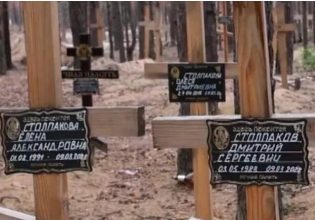 Ουκρανία: Στη δημοσιότητα φωτογραφίες 6μελούς οικογένειας – Οι σοροί της βρέθηκαν στον ομαδικό τάφο του Ιζιούμ