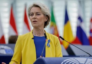 Κομισιόν: Όλα τα μέτρα για την αντιμετώπιση της ενεργειακής κρίσης