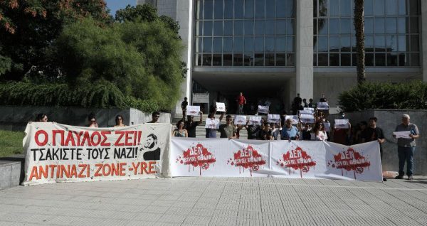 Δίκη Χρυσής Αυγής: Αντιφασιστικό ραντεβού στο Εφετείο