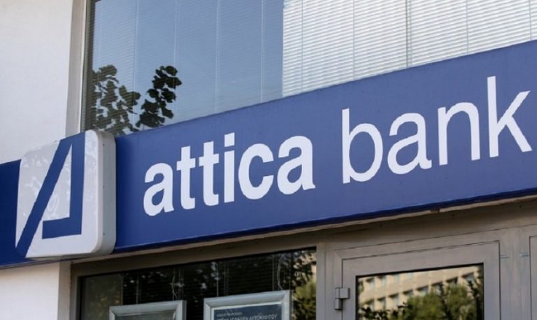 Attica Bank: Προχωρά η κεφαλαιακή ενίσχυση της τράπεζας
