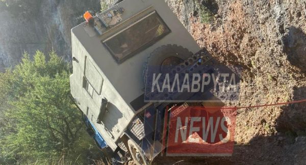 Σώθηκαν από θαύμα στα Καλάβρυτα: Το GPS τους οδήγησε στον γκρεμό