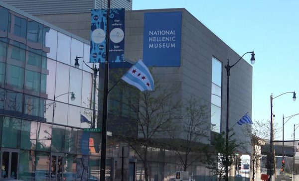 Σικάγο: Ανοίγει και πάλι τις πόρτες του το Εθνικό Ελληνικό Μουσείο