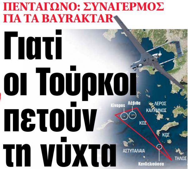Στα «ΝΕΑ» της Τρίτης: Γιατί οι Τούρκοι πετούν τη νύχτα