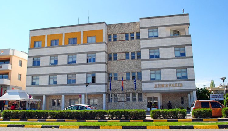 Ολική εξοικονόμηση ενέργειας επιδιώκει ο Δήμος Αρταίων