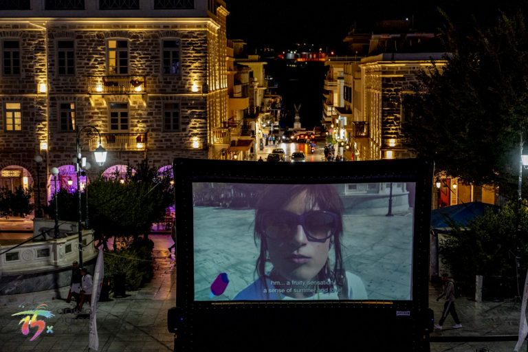 Ολοκληρώθηκε με μεγάλη επιτυχία το Animasyros 2022: Οι σημαντικές στιγμές και τα βραβεία της φετινής διοργάνωσης