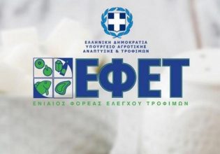 ΕΦΕΤ: Kατεψυγμένο μπιφτέκι κοτόπουλο εντοπίστηκε με σαλμονέλα