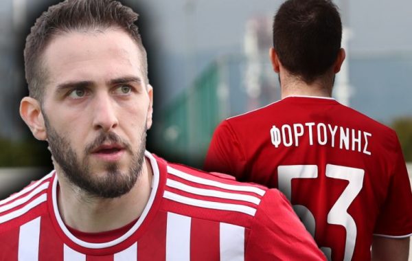 Επιστροφή με δύο γκολάρες για Φορτούνη