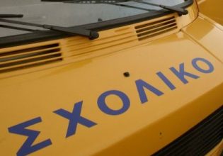 Ασπρόπυργος: Εξάχρονο παιδί ξεχάστηκε σε σχολικό