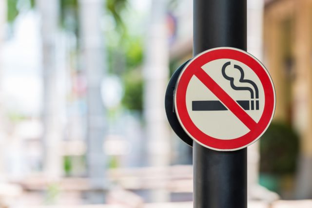 Δήμος Αθηναίων: Ιατρείο διακοπής καπνίσματος - Σε ποιους απευθύνεται, πώς θα γίνονται οι εγγραφές