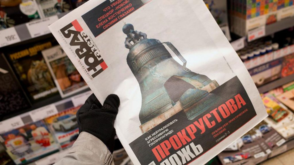 Ρωσία: Ο Πούτιν έκλεισε οριστικά την εφημερίδα Novaya Gazeta – Την στήριζε ο Γκορμπατσόφ