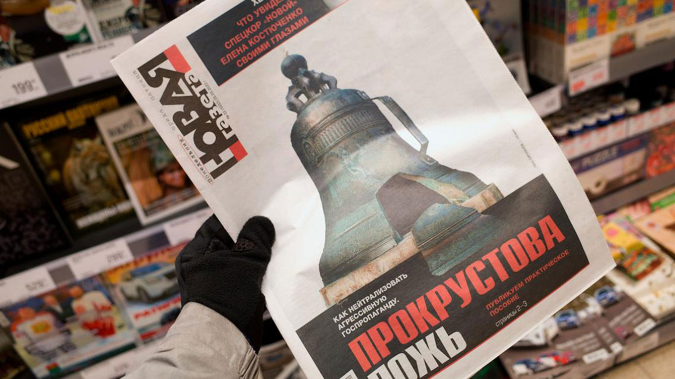 Ρωσία: Ο Πούτιν έκλεισε οριστικά την εφημερίδα Novaya Gazeta - Την στήριζε ο Γκορμπατσόφ