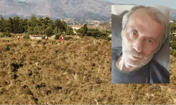 Ηράκλειο: Νεκρός βρέθηκε ο 63χρονος αγνοούμενος – Μόλις τρία χιλιόμετρα από το σπίτι του