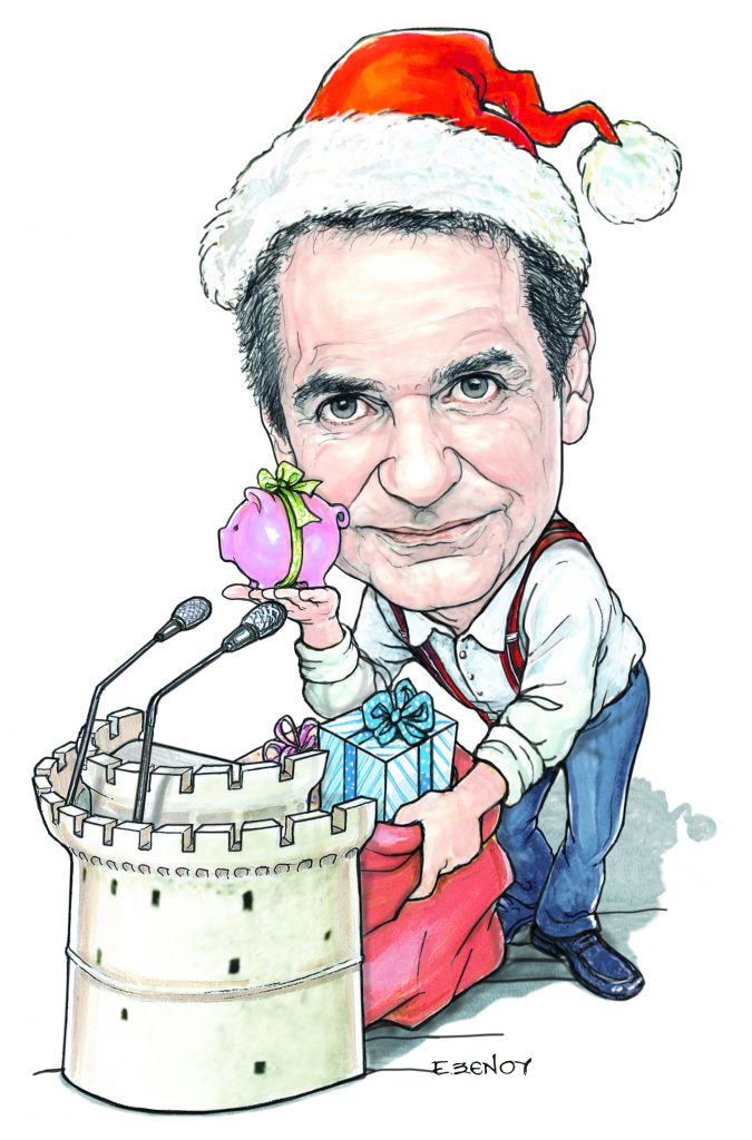 Το σκίτσο της Εφης Ξένου για τα Νέα 6/9/2022