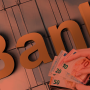 Τράπεζα της Ελλάδος: Αρνητική κατά 1,58 δισ. ευρώ η πιστωτική επέκταση τον Αύγουστο