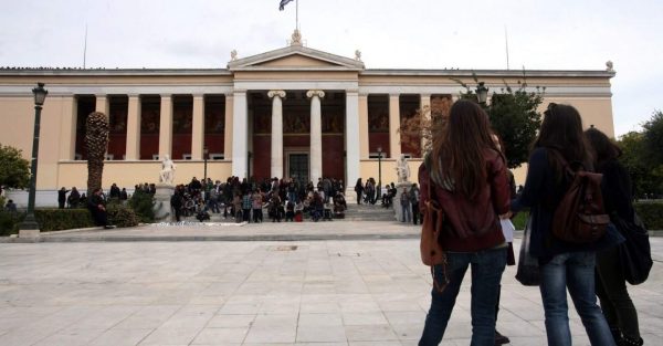 Νέα ακαδημαϊκή χρονιά: Τι αλλάζει για τους φοιτητές και φοιτήτριες των ΑΕΙ