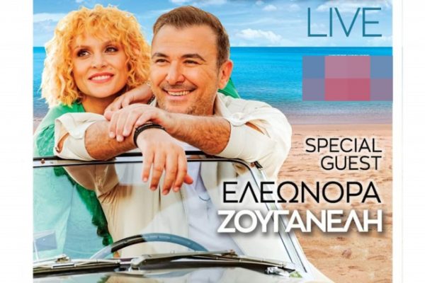 Αντώνης Ρέμος: Μεγάλη συναυλία τη Δευτέρα 5 Σεπτέμβρη στο Κατράκειο