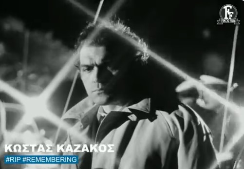 Κώστας Καζάκος: Η Finos Film αποχαιρετά τον σπουδαίο ηθοποιό με ένα συγκινητικό βίντεο