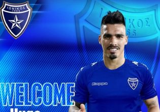 Στον Ιωνικό ο Ούγκο Σόουζα