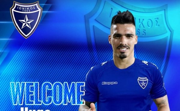 Στον Ιωνικό ο Ούγκο Σόουζα