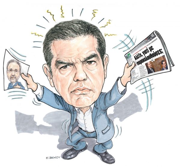 Το σκίτσο της Εφης Ξένου για τα «Νέα» 7/9/2022