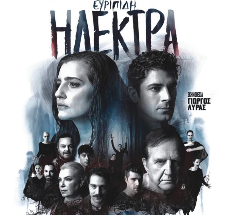 «Θριάσια 2022»: Ηλίας Βρεττός, Goin’ Through και Ηλέκτρα με την Μαρία Κίτσου