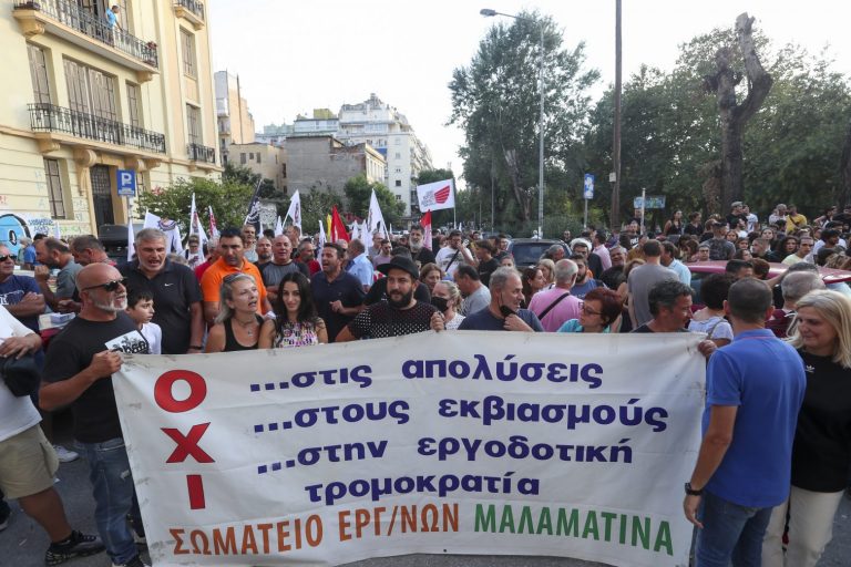 Μαλαματίνα: Εκδικητικές απολύσεις καταγγέλλουν οι εργαζόμενοι – Έντονες αντιδράσεις από την αντιπολίτευση