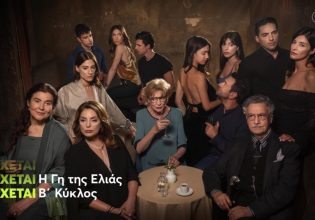 Μεγάλες ανατροπές έρχονται στη δραματική σειρά του MEGA «Η γη της ελιάς»