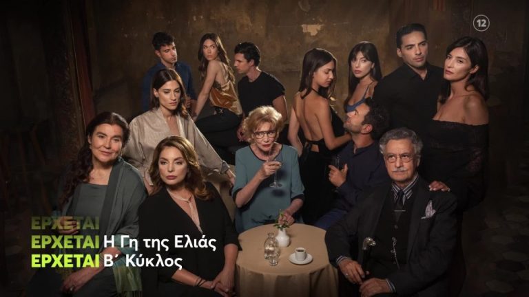 Μεγάλες ανατροπές έρχονται στη δραματική σειρά του MEGA «Η γη της ελιάς»