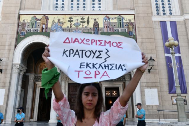 Διαμαρτυρία γυναικών έξω από τη Μητρόπολη Αθηνών για τις αμβλώσεις