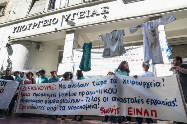 Παίδων «Αγία Σοφία»: Απεργία από τους γιατρούς σήμερα – Διεκδικούν άμεσες προσλήψεις αναισθησιολόγων