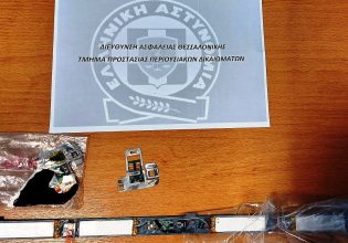 Θεσσαλονίκη: «Παγίδευσαν» ΑΤΜ τραπεζών και έκλεψαν στοιχεία εκατοντάδων καρτών