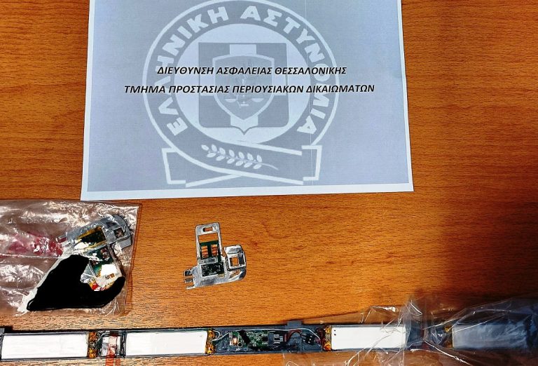 Θεσσαλονίκη: «Παγίδευσαν» ΑΤΜ τραπεζών και έκλεψαν στοιχεία εκατοντάδων καρτών