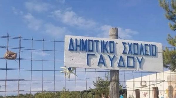 Εγκαταλείπει την Γαύδο, η μια από τις δυο οικογένειες με ανήλικα παιδιά που ζούνε εκεί;