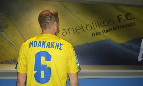Επέστρεψε στον Παναιτωλικό ο Μπακάκης