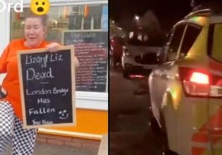 Βρετανία: «Η… σαύρα πέθανε» – Χαμός σε εστιατόριο που πανηγύριζε τον θάνατο της Βασίλισσας