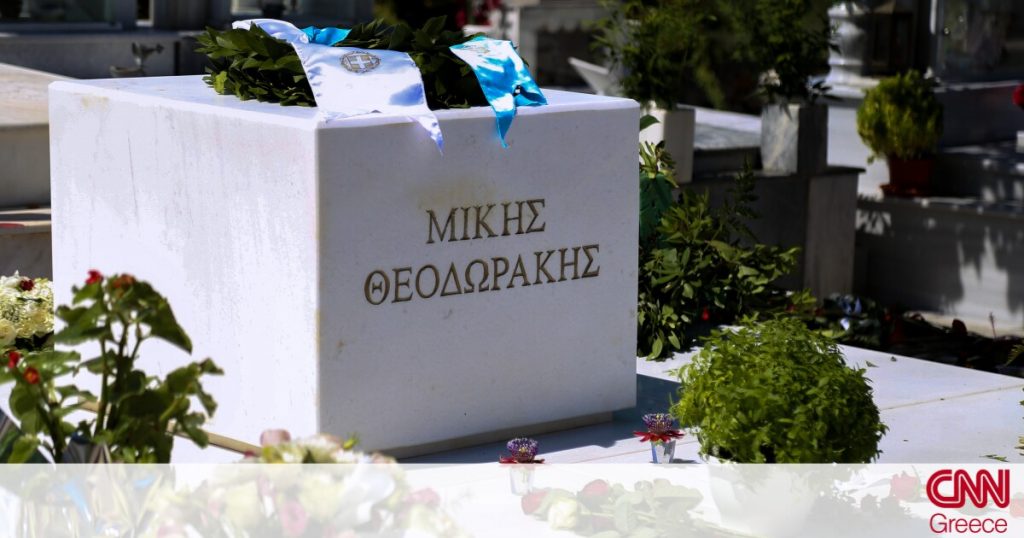 Μίκης Θεοδωράκης: Ένας χρόνος από τον θάνατο του σπουδαίου Έλληνα – Στο Γαλατά το μνημόσυνο