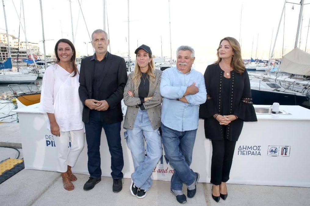 «Piraeus Taste Festival: Seafood and More»: Ολοκληρώθηκε το 1ο γαστρονομικό φεστιβάλ του δήμου Πειραιά