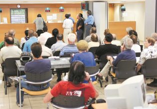 Ποιες αλλαγές φέρνουν οι αυξήσεις επιτοκίων