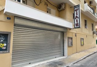 Νέα εποχή ξεκινά για το ΦΙΛΙΠ που μετατρέπεται σε Πολυχώρο Πολιτισμού