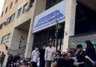 Ιράν: Αναφορές για δύο νεκρούς διαδηλωτές από αστυνομικά πυρά