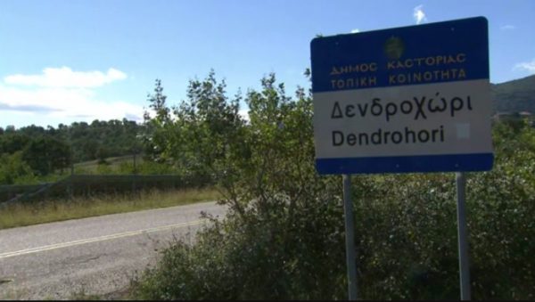 Καστοριά: Μυστήριο με τον θάνατο της 83χρονης – Τα στοιχεία που ερευνούν οι αρχές