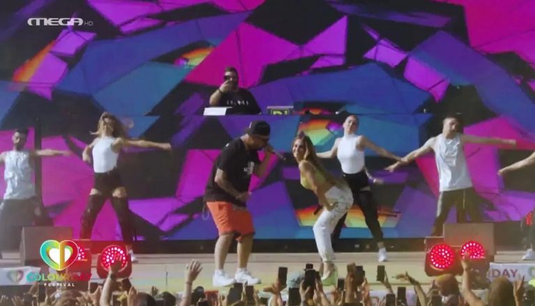 O «αλήτης και η… madame» στο Colourday Festival