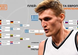 Κιριλένκο: Ο θρύλος της Ρωσίας δίνει το χρυσό στην Ελλάδα