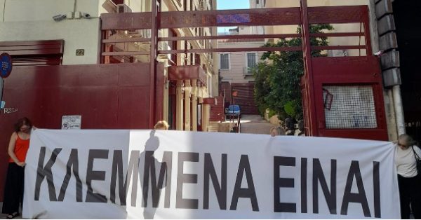 Αρχαιολόγοι προς Σακελλαροπούλου: Αναπέμψτε στη Βουλή τη συμφωνία για τις αρχαιότητες του Κυκλαδικού Πολιτισμού