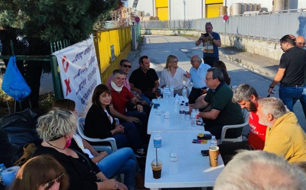 malamatina2 | Lamianow.gr