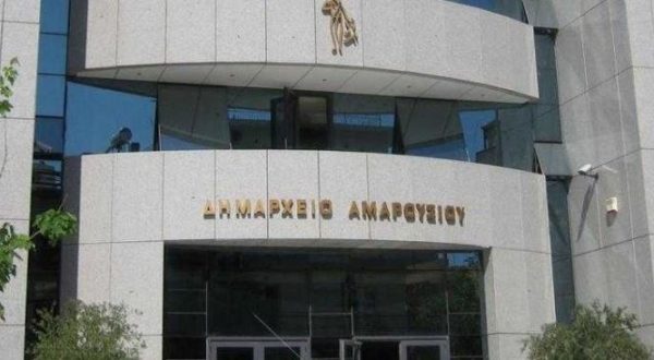 Τηλεφώνημα για βόμβα στο δημαρχείο Αμαρουσίου