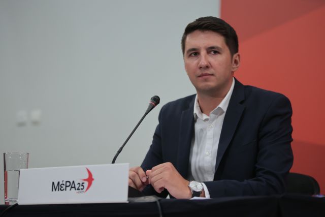 ΜέΡΑ25: «Λιβανίζουμε» τις ΗΠΑ την ώρα που αποφεύγουν να απαντήσουν αν τα νησιά του Αιγαίου είναι ελληνικά