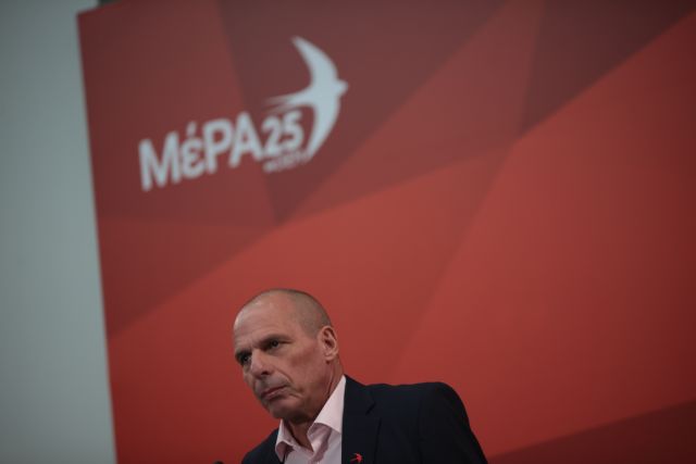 ΜέΡΑ25: Προοδευτικό μέτωπο, μετεκλογικά, όπως προτείνει ο Τσίπρας, δεν μπορεί να δημιουργηθεί